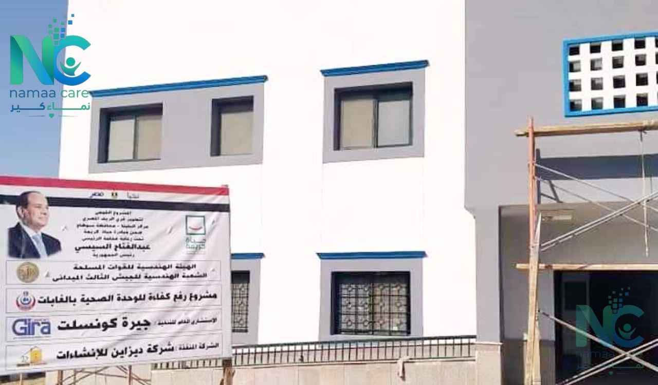 مصر تطلق معايير جديدة لاعتماد المنشآت الصحية صديقة الأم والطفل